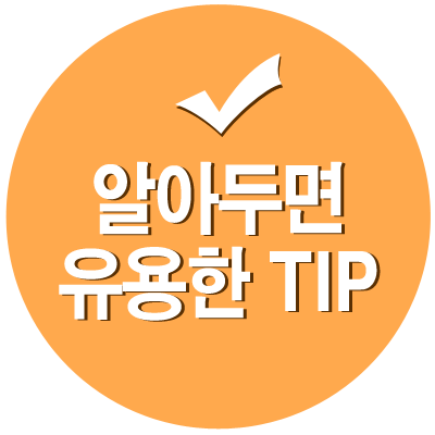 ¥̿tip
